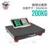 Dahongying Balança Digital Portátil Sem Fio Balança de Plataforma 300kg Balança de Plataforma Pequena Destacável 600kg Comercial 150kg