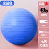 Material de PVC Centro de Rehabilitación Mismo Modelo Antideslizante Entrenamiento Antideslizante Niños Integración Sensorial/Pelota de Pilates Yoga