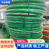 Mangueira Química, Tubo Químico, Mangueira Resistente a Ácidos e Alcalis, Solvente Químico Resistente à Corrosão, Mangueira de Descarga Química, Atacado de Fábrica