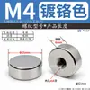 Tuerca Redonda para Portalámparas M10*1.0 Rosca Interna Tapa Decorativa de Cabeza Plana Portalámparas Varilla Hueca para Tornillo Tuerca Superior Lisa