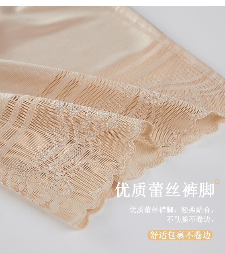 塑身衣开裆款_19.jpg