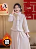 Nuevos Vestidos de Dama de Honor Engrosados Estilo Chino Colección Otoño e Invierno 2025, Vestidos Formales de Grupo de Hermanas Estilo Chino de Alta Gama Adelgazantes