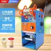 Máquina Seladora Manual ETON D8 Bebidas Comerciais Leite de Soja Mingau de Oito Tesouros Padaria Seladora de Copos Tipo Prensa Manual para Embalagem