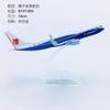 Modelo de Avión de Aleación de 16 cm Lion Air B737-900 Lion Aviation Azul Modelo de Avión de Pasajeros Artificial Modelo de Vuelo de Avión