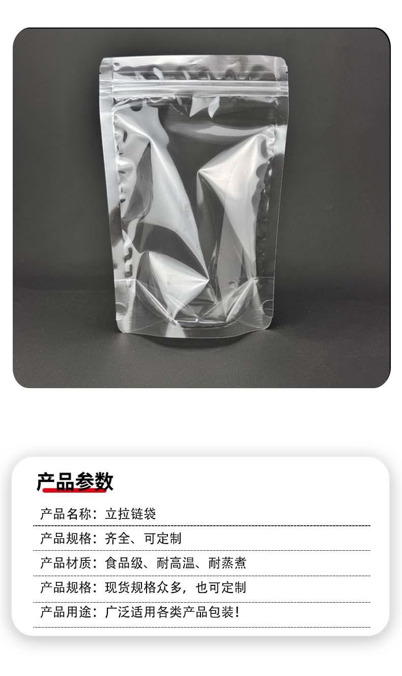 海畅详情页