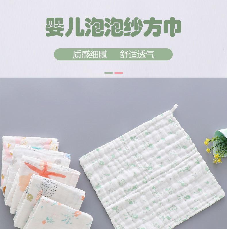 方巾-(1)_01.jpg