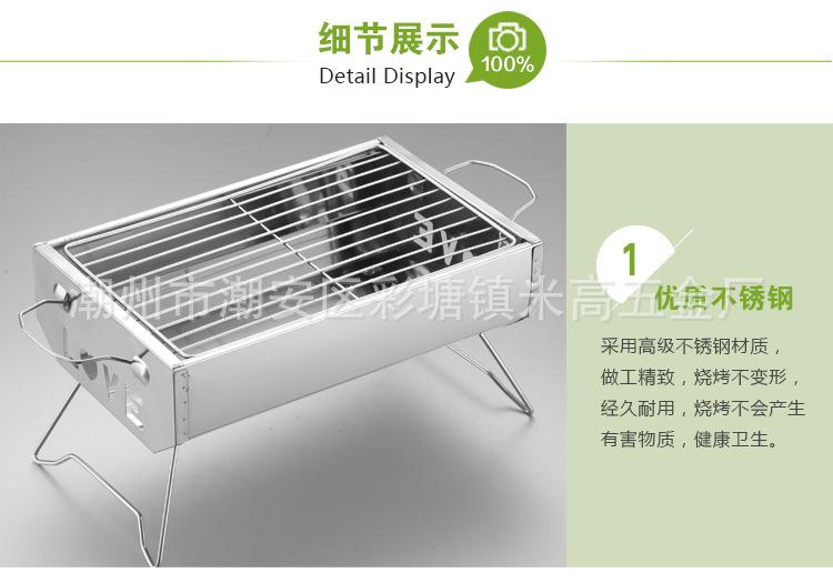 烧烤炉-改_09