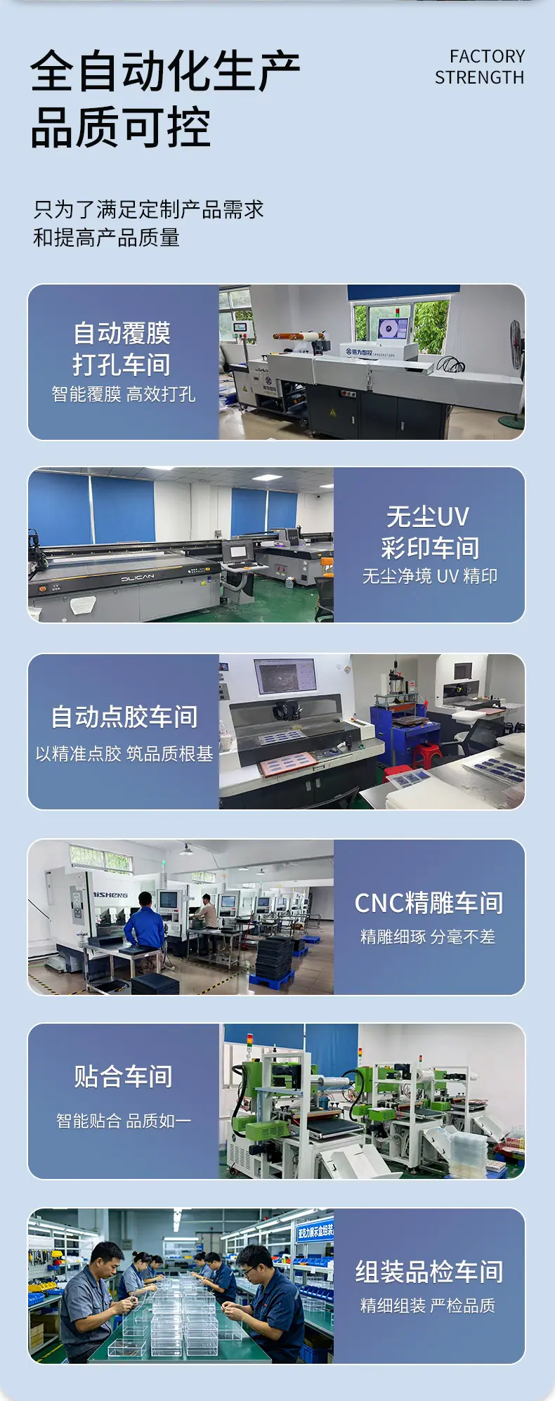 详情页_02