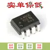 Apenas Pino original Chip fotocuplador de interface de acionamento de porta SMD HCPL-4506-500E SMD-8