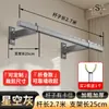 Tendedero de Ropa Montado en la Pared, Barra Plegable para Secar Ropa en Balcón, Poste de Secado de Ropa Lado a Lado para Uso Doméstico
