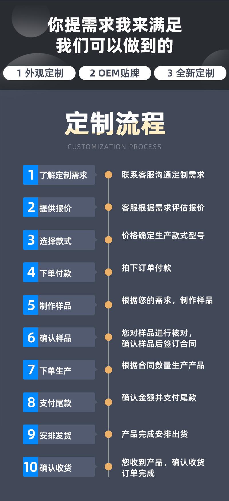 详情_14.jpg