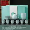 Conjunto de chá Ru ware, um conjunto completo luxuoso e de alta qualidade para uso doméstico, embalado em uma caixa de presente, perfeito para presentear ou para uso no escritório