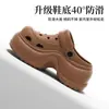 2026 Nuevos Zuecos Mary Jane Antideslizantes y Resistentes al Olor Pantuflas de EVA para Mujer, Zapatos de Suela Gruesa para Aumentar la Altura para Mujer, Verano al Aire Libre Playa