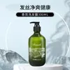 Champú con fragancia especial embotellada para hotel Star, gel de ducha de 300 ml, champú para hotel de familia, caja completa, venta al por mayor