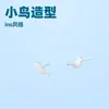 Nuevos Pendientes de Pájaro Cepillados Simples y Lindos Estilo 2026, Pendientes de Animal Gorrión Estilosos y Dulces Ins