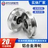 Accesorios para Equipo de Fitness Polea de Aluminio Aleación de Aluminio Polea Alta Pértiga Metálica Polea Grande de Pájaro Volador