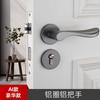 Cerradura de puerta negra universal para el hogar, cerradura dividida de 58 pulgadas, manija de puerta de dormitorio interior, cerradura de puerta de estilo antiguo, cerradura de puerta con succión magnética