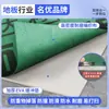 Película protectora de suelo para renovación, adecuada para baldosas y suelos de madera, engrosada, uso doméstico, a prueba de polvo, impermeable y resistente al desgaste, alfombrilla protectora de suelo