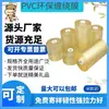 Película Elástica de PVC Empaque Injerto Industrial Película de Alambre Autoadhesiva Película de Empaque de Plástico Transparente Envoltura Película Elástica Espesamiento