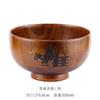 Tazón de Madera Zodiacal Anticaída, Vajilla Japonesa de Madera de Azufaifo, Tazón Individual para Niños para Uso Doméstico y Comercial