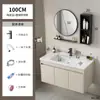 Set de Muebles de Baño de Aluminio Espacial Color Crema con Lavabo Integrado de Cerámica y Tocador de Esquinas Redondeadas para Uso en Hotel