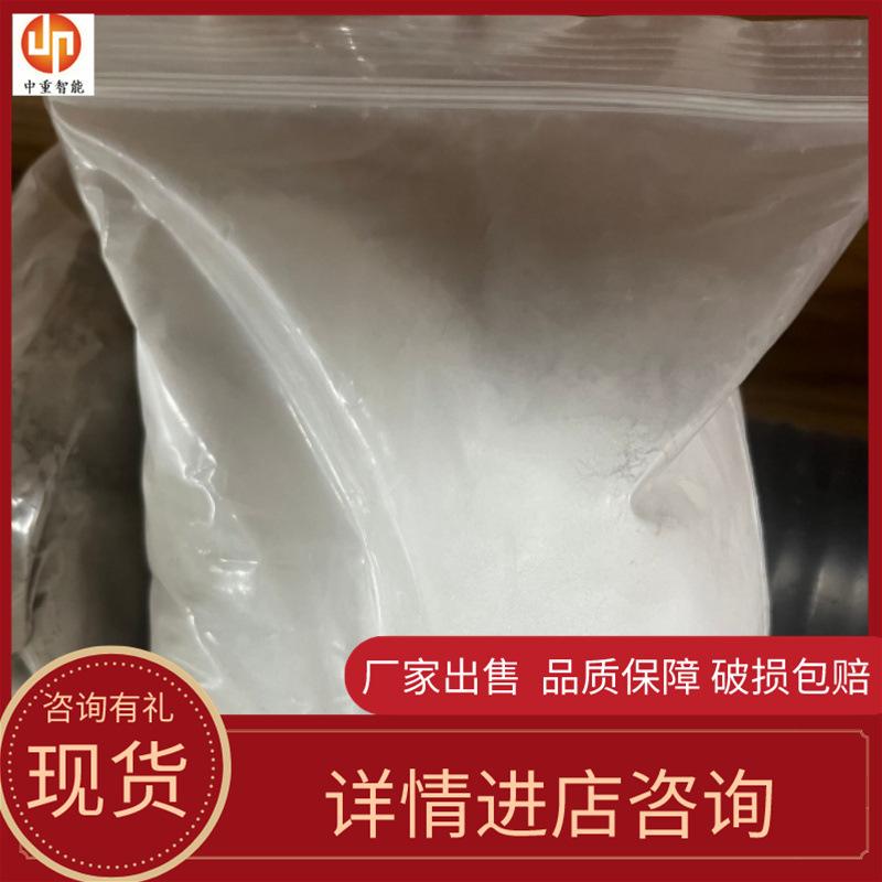高水材料3
