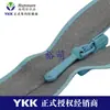 Ykk No. Cremallera de Nylon de Extremo Cerrado de 3 Piezas, Suave y Resistente al Desgaste, Adecuada para Uniformes, Faldas y Sacos de Dormir, Suministro Directo del Fabricante, Se Pueden Consultar las Especificaciones