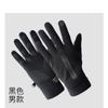 Luvas quentes para esportes de inverno, masculinas e femininas, repelentes de água, à prova de vento, à prova de frio, casal, equitação e direção, tela sensível ao toque antiderrapante