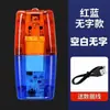 Luz de hombro rojo y azul intermitente luz de hombro luz de advertencia para patrulla de seguridad linterna recargable luz de flash LED luz de señal roja y azul