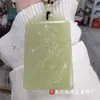 Atacado Afegão Jade Fino Nuvem Paz Pingente Pingente de Jade Lote de Presentes