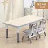 Mesa de Estudio Infantil Ajustable para Jardín de Infantes Juego de Mesa y Sillas de Plástico Mesa y Silla de Aprendizaje Mesa Juguete de Escritorio para Educación Temprana