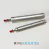 Acessórios para Máquina de Tampografia: Cilindros Frontais e Traseiros da Bobina da Máquina do Meio 25-150 32-160 32-175 Zhongke Hongyi