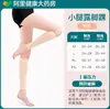 Calcetines elásticos anti-curva panapopo calcetines tobilleros de caña secundaria fabricantes de origen venta al por mayor generación