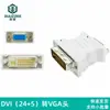 Adaptador HDMI, adaptador DVI, conector VGA, cotovelo de 90 graus, vários adaptadores, fornecimento transfronteiriço, vendas diretas da fábrica