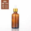 Frasco Marrom à Prova de Luz para Óleo Essencial, Frasco Marrom de Vidro para Líquido, Frasco para Essência com Múltiplas Especificações, Frasco para Amostra Cosmética, Frasco com Gotejador