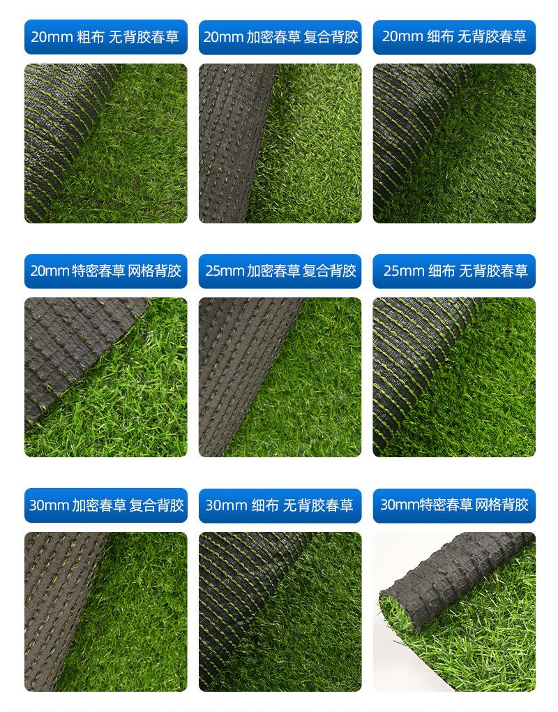 围挡工程草坪_09.jpg