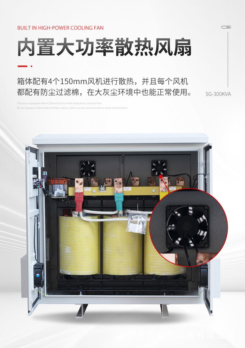 变压器2_07.jpg