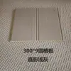 Placa anticolisão de madeira fibra de bambu painel de parede integrado decoração interna placa de proteção de parede de teto lambril material decorativo placa estilo europeu