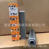 Elemento filtrante hidráulico para excavadora 401/K2819 al por mayor, elemento filtrante para cargador y elemento filtrante para maquinaria y equipo de construcción - para pedidos de exportación