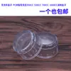 Tapa superior para vaso mezclador de PC Vaso mezclador con escala Juego de tapas para botella mezcladora Shaker Resina Shaker Shaker Shaker