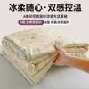 Nueva colcha de verano de gasa de doble capa con estampado de algodón, colcha de refrigeración de verano de nailon-spandex y soja, colcha de refrigeración de verano, colcha de aire acondicionado, colcha de verano