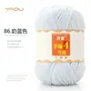 Hecho a mano No. 4 Bolas de Hilo Retorcido de Algodón Peinado Leche Medio Grueso Paquete de Materiales para Juguete de Peluche DIY Cojín