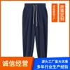 Calças de Moletom Cinzas Personalizadas de Primavera e Verão para Homens, Calças Jogger Esportivas Versáteis com Cordão Soltas, Estilo de Calças Casuais de Cintura Alta