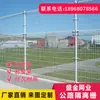 Especializada na Produção de Tela de Cercamento / Rio / Tráfego / Municipal / Tela de Ferro Forjado Ferro 13 Tela Municipal Aço de Baixo Carbono Sprayado