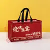 Bolsa de Empaque de Papel de Aluminio para Llevar Barbacoa, Bolsa Aislante para Brochetas de Barbacoa, Bolso de Mano No Tejido Comercial para Catering Personalización