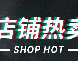 关联产品模块-嵌入图片按ALT(1)-恢复的_02.jpg
