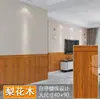 Papel Tapiz de Madera Autoadhesivo Decoración del Hogar Pegatina de Pared Restaurante Sala de Estar Revestimiento de Pared Panel de Pared Tablero Decorativo Fabricante Venta Directa al Por Mayor