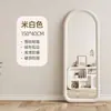 Espejo de Vestir de Moda para Dormitorio del Hogar, Espejo de Pie de Lujo para Niñas, Espejo Irregular de Cuerpo Entero Estilo Ins Ondulado