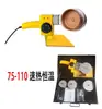 Máquina de Fusión en Caliente Soldadora para Tubería de Agua PPR 20-110 Máquina de Soldadura de Plástico 160 Máquina de Soldadura Tipo Socket Pe Fusión en Caliente