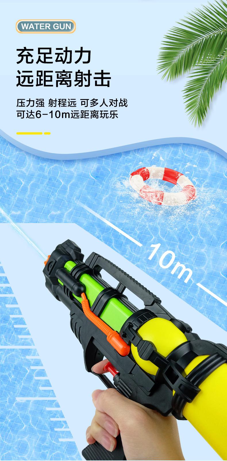 夏季大水枪_05.jpg